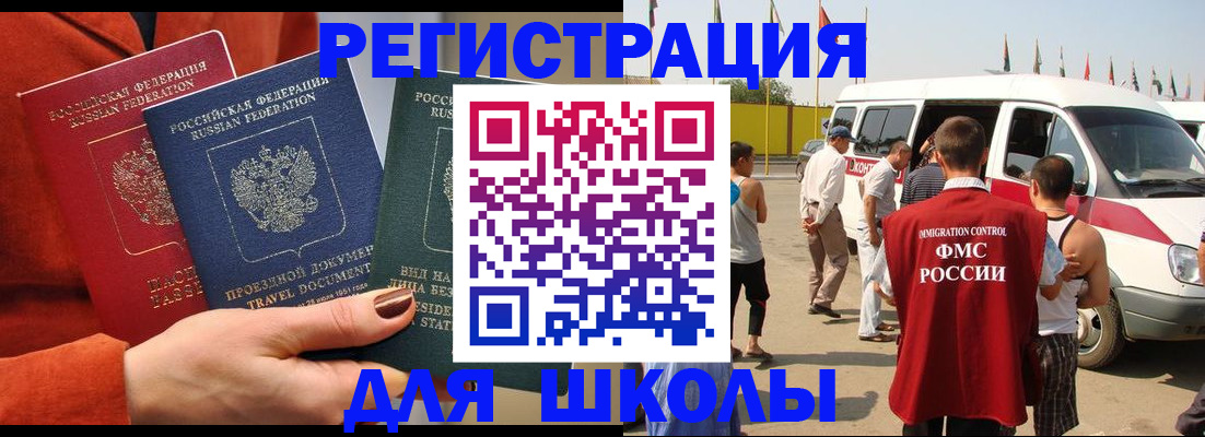 найти адрес прописки в Заводоуковске